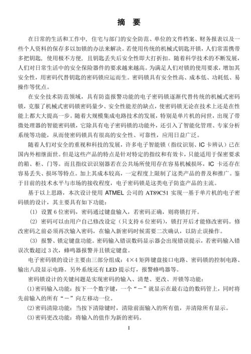 系统lj太多怎么办?这几个方法快速清除!