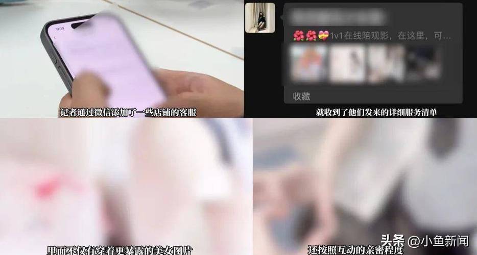 秀胸门事件完整视频哪里有?网友求资源!