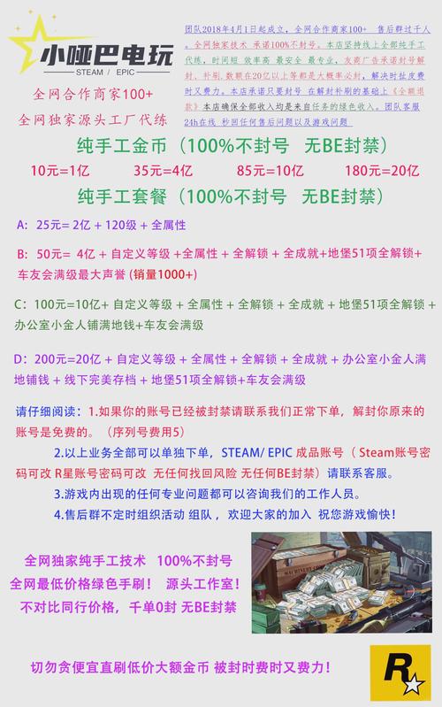 侠车飞盗线上模式怎么赚钱快?这几个方法真管用!