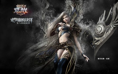 神魔大陆新手卡领取入口,快速获取游戏礼包!