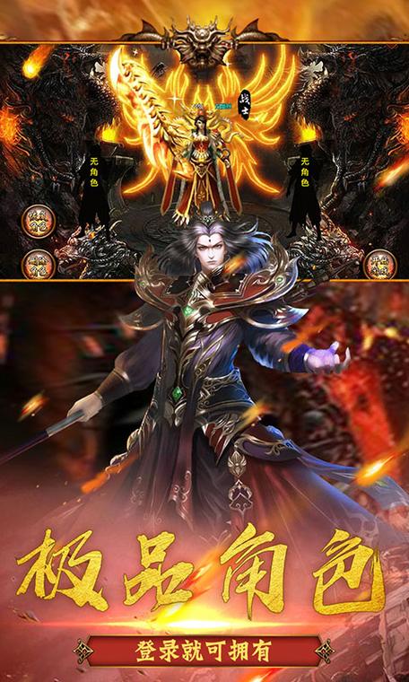 神魔大陆新手卡领取入口,快速获取游戏礼包!