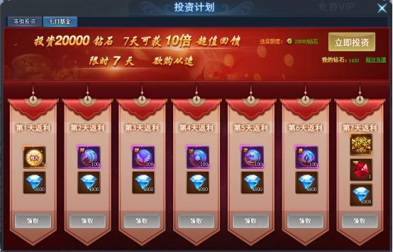 神魔大陆新手卡领取入口,快速获取游戏礼包!