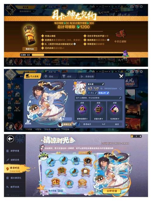 神魔大陆新手卡领取入口,快速获取游戏礼包!