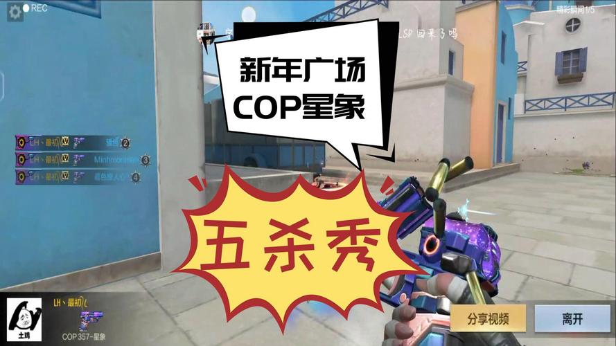 穿越火线新年广场bug有哪些?看完你就知道了!