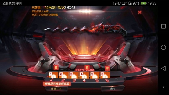 穿越火线官方网站下载:下载安装全流程教程!