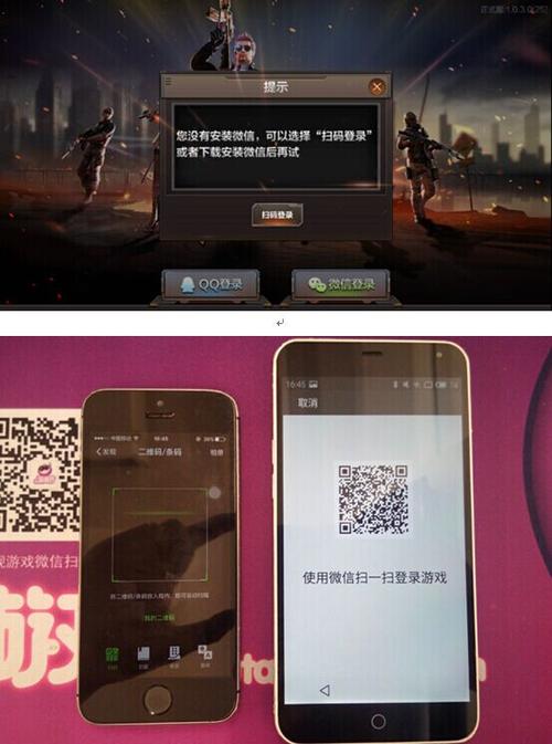 穿越火线官方网站下载:下载安装全流程教程!