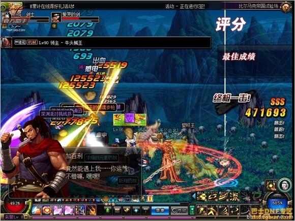 究极无影剑厉害吗?看完这篇你就知道了!
