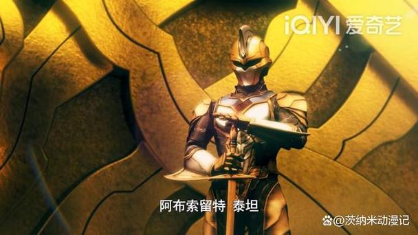 究极无影剑厉害吗?看完这篇你就知道了!