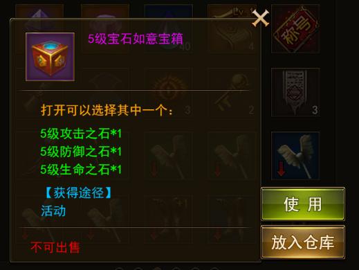 神鹰火种怎么获得?这几个方法简单又实用!