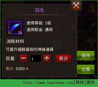 神鹰火种怎么获得?这几个方法简单又实用!