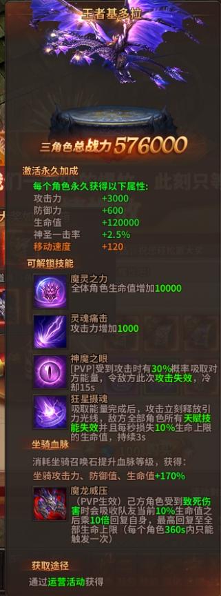 神鹰火种怎么获得?这几个方法简单又实用!