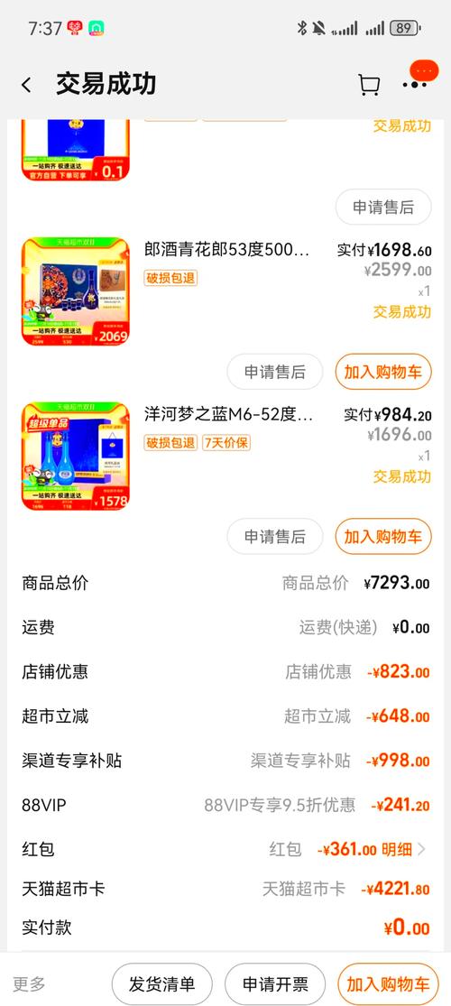 立云购物商城是正品吗?购物体验大揭秘!