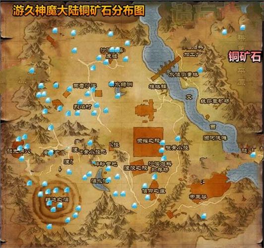 神魔大陆怎么快速刷汞矿石?效率方法分享!