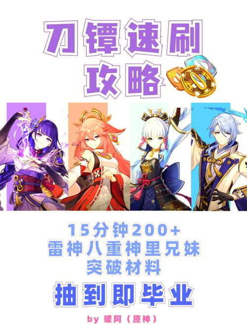 神魔大陆怎么快速刷汞矿石?效率方法分享!