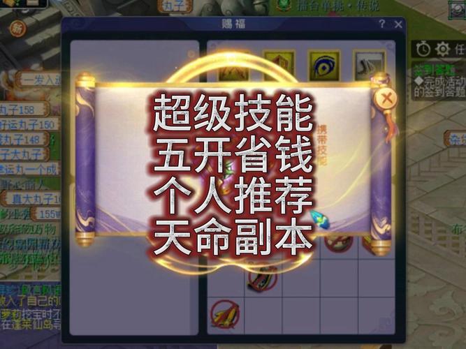 梦幻西游2要钱吗?游戏里有哪些省钱技巧?