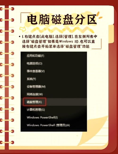 私人磁盘怎么选不踩坑?看这篇就够了!
