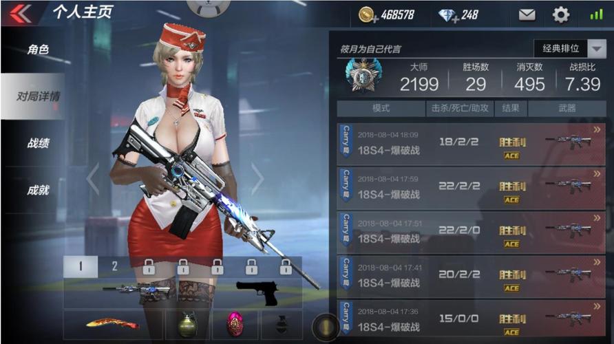 穿越火线脚本哪里有?这几个地方安全又可靠!