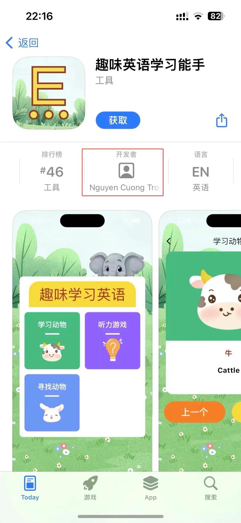 ios游戏下载去哪找?这几个APP都是宝藏!