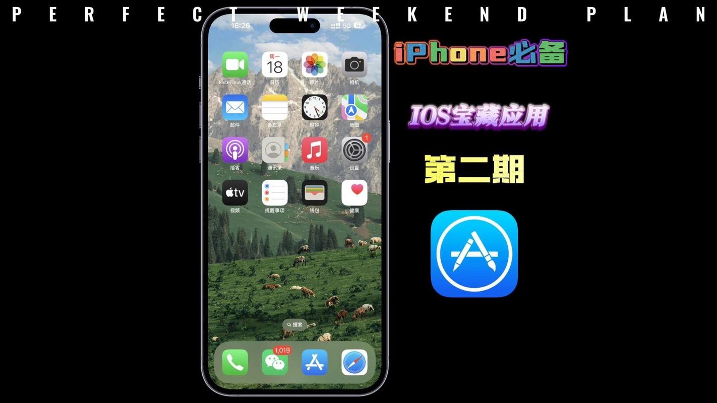 ios游戏下载去哪找?这几个APP都是宝藏!