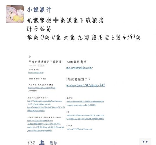 秀爽游戏在哪下载?官方正版下载渠道公布!