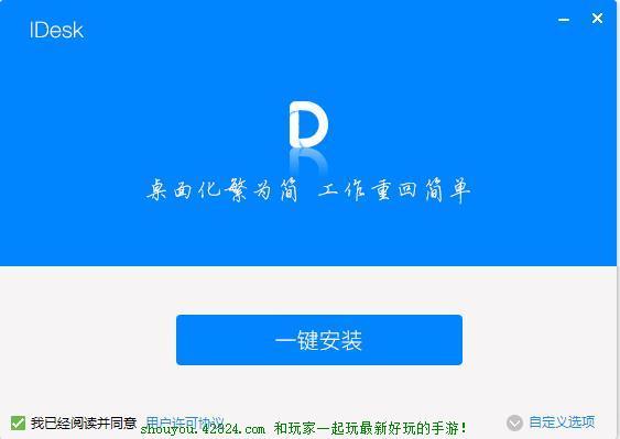 绿巨人黑科技软件大全APP,下载安装全攻略来了!