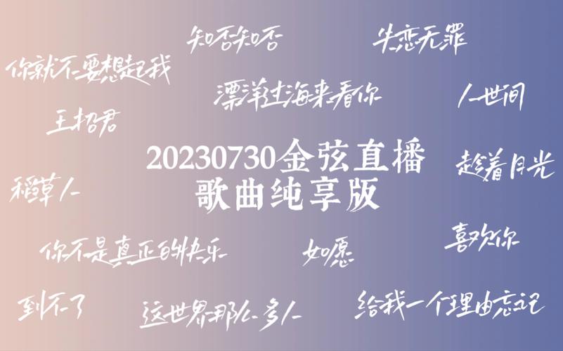 稻草人之恋背景音乐太感人了,求歌名和下载链接!