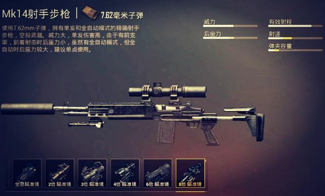 定点清除吕布传好玩吗?看看玩家的真实评价!
