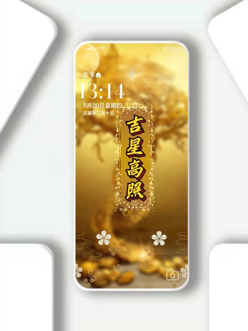 神仙道帮派吉星高照技巧分享,让你成为帮派的幸运星!