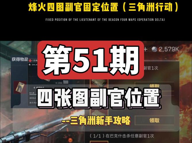 神武强盗刷新点在哪？掌握这些技巧轻松抓强盗！