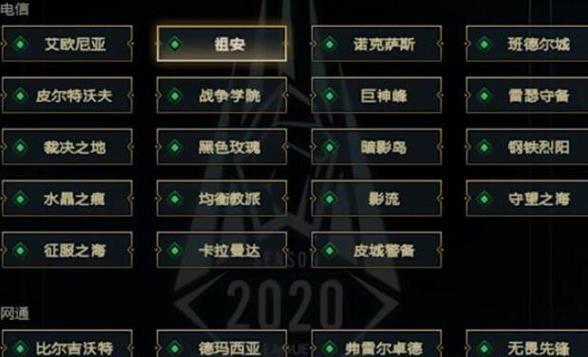 lol维护好了吗?怎么知道服务器是否已开放?