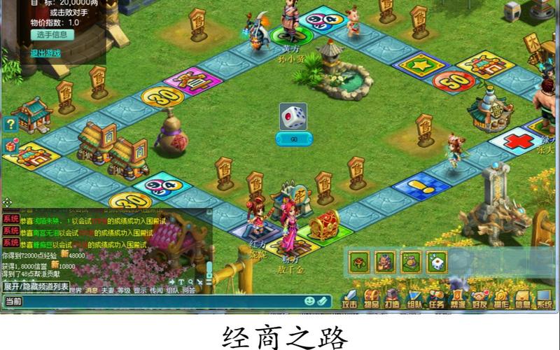 神武经商之路怎么玩最赚钱?资深玩家分享经验!
