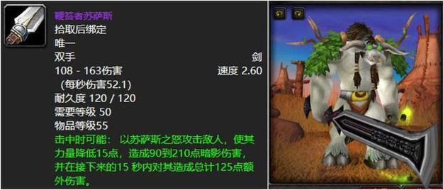 神剑苏萨斯怎么用?新手快速上手攻略!