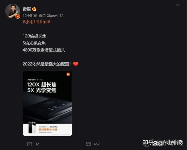 小米联手三星这事你怎么看?网友评论炸锅了!