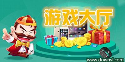 真三国无双五修改器哪个好?对比这几款帮你选!