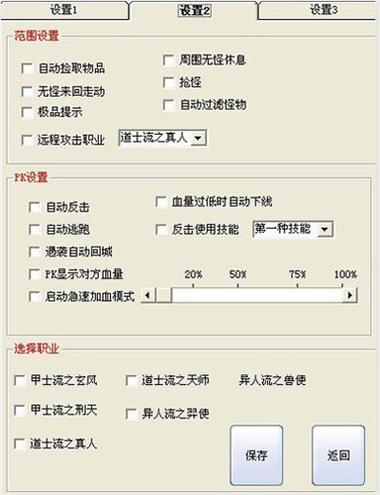破天窝窝外挂怎么用?新手也能快速上手的教程!