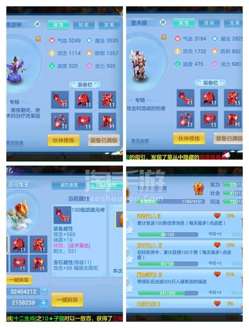 神武神兽内丹如何快速获取?这几种方法效率最高!