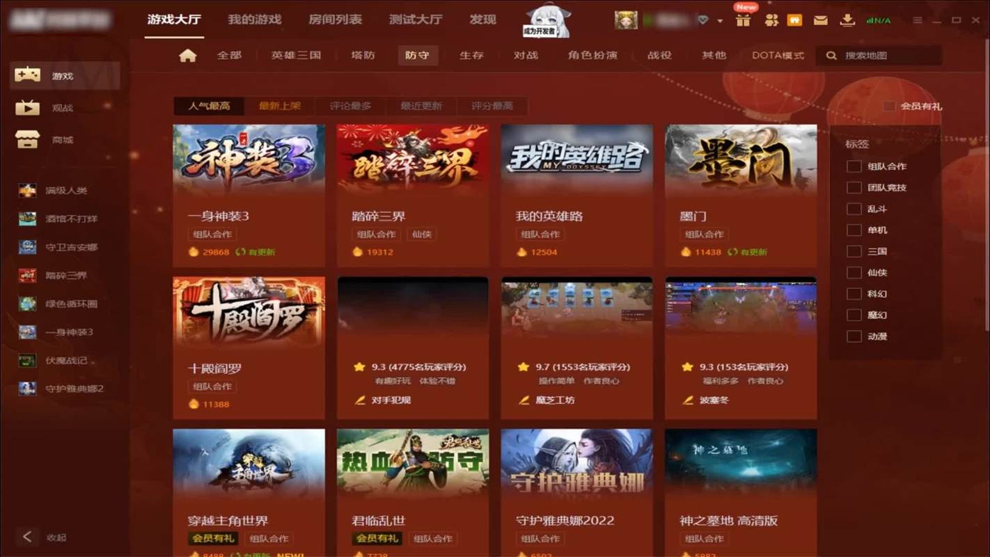 新浪魔兽专区有什么内容?这些热门游戏攻略值得收藏!