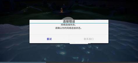 为什么英雄联盟连接失败?可能是这些原因导致的!