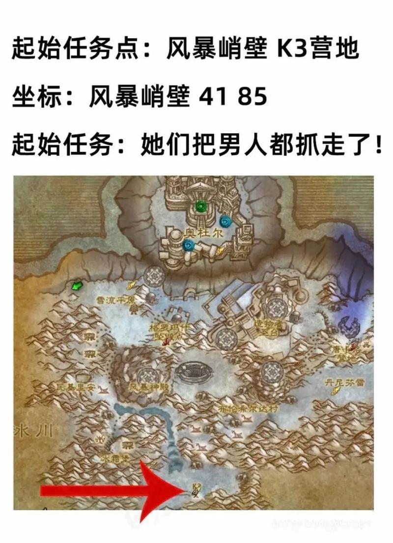 wow霍迪尔之子声望有什么用?肩膀附魔和坐骑别错过!