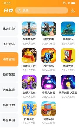 破解游戏盒怎么下载？手把手教你轻松搞定！