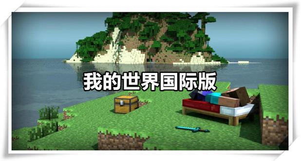 我的世界1.2.20.1下载, 最新版免费安装体验!