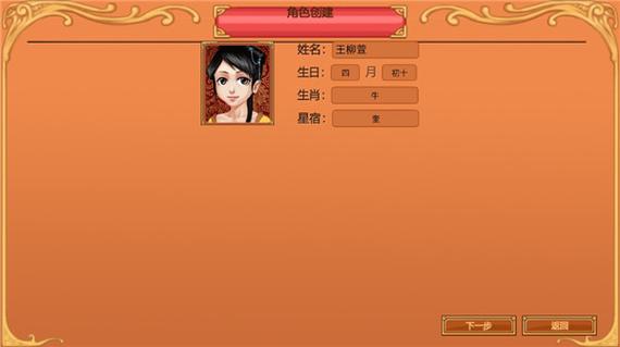 皇后成长计划攻略:快速提升属性成为完美皇后!