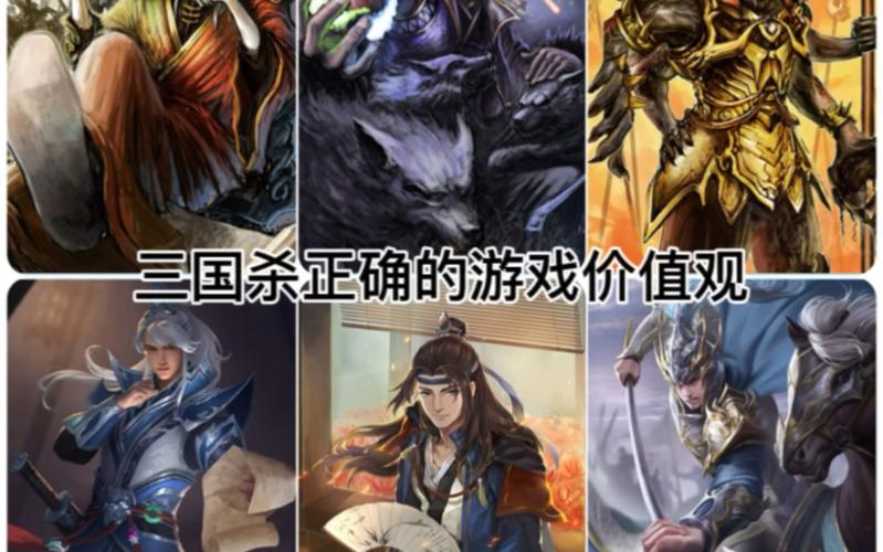 玩在线三国杀要花钱吗?免费玩家快速提升攻略!