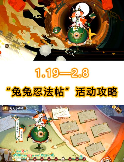 神仙道刀疤兔怎么打?教你轻松过关拿奖励!