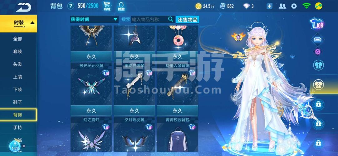 QQ飞车美人鱼套装好看吗?技能特效实战测评!