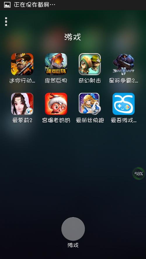 百度手机游戏哪些好玩?超全游戏排行榜来啦!