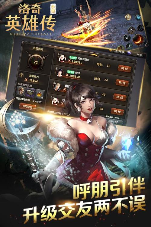 百度手机游戏哪些好玩?超全游戏排行榜来啦!