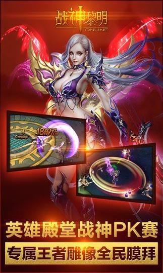 百度手机游戏哪些好玩?超全游戏排行榜来啦!