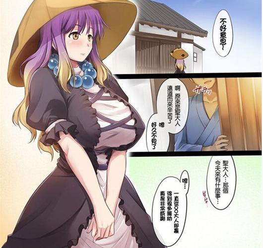 想看日本漫画无彩翼漫画大全?这几个地方不能错过!