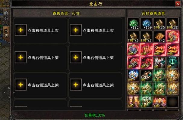 盛大传奇客户端去哪下载?老玩家都用这个方法!